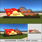 雕塑