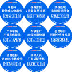 4S店售后优惠信息牌