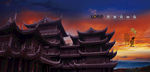 古建筑