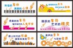 音乐教室文化