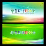 科技