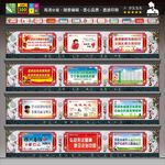 创建文明城市