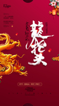 龙抬头 龙抬头微信