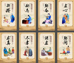 校园文化展板