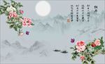 牡丹