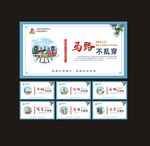 上海新七不 新七不规范