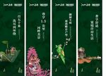 系列稿