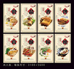 卷煎饼