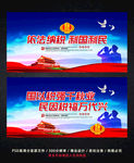 税务局