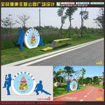 全民健康膳食宝塔