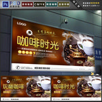 咖啡