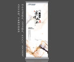 展架易拉宝