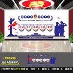 警察文化墙