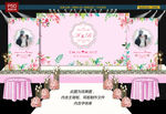 粉色婚礼背景