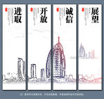 企业文化