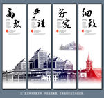 企业文化
