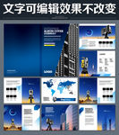 三维测量 三维成像