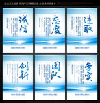 标语