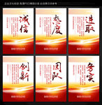 企业标语