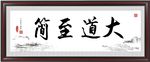 书法