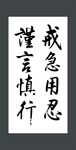 书法