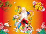 祝寿图
