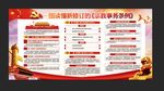 宗教事务条例