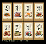福建美食