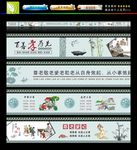 百善孝为先墙绘