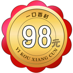 异型 价格 标签  跳楼价