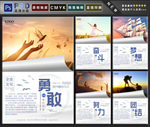 企业