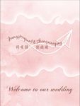 三二婚礼指示牌水牌