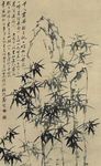 郑板桥竹子