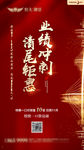 钜惠