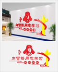 志愿者之家