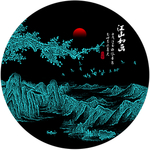 江山如画