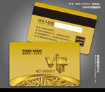金卡
