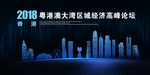 香港