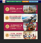 地产围挡广告