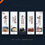 食堂文化