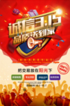 诚信315