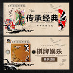 中国风