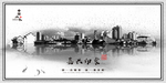 嘉兴