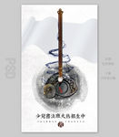 书画班招生