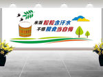 食堂标语