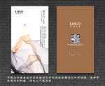 竖版公司名片