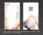 装修公司设计师名片