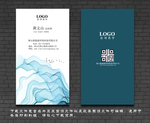 公司名片