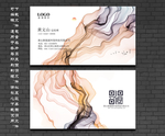 企业名片