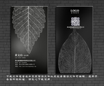 树叶名片